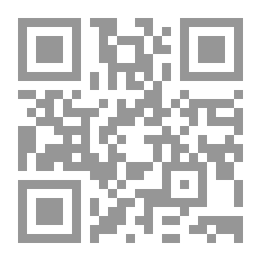 Qr Code الإحتكار في نظر الإسلام