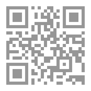 Qr Code المسلخ رقم 5