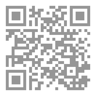 Qr Code مجلة المؤرخ العربي العدد : 5