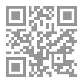 Qr Code Memoirs of a Midget