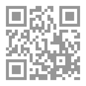 Qr Code ففروا إلى الله، لا ملجأ من الله إلا إليه