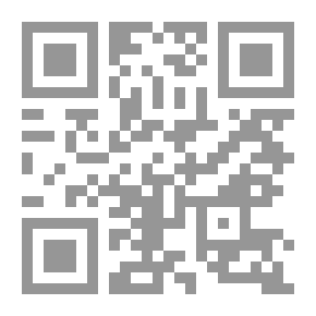 Qr Code تنوير المسالك لأداء المناسك