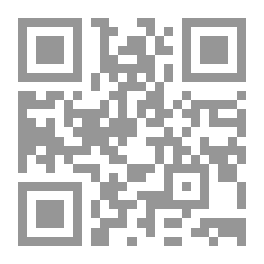 Qr Code الصديق اللدود