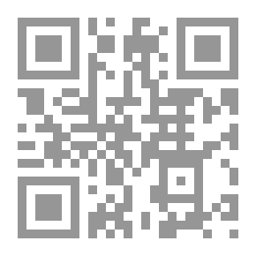 Qr Code آه يا بيروت: يوميات الحصار