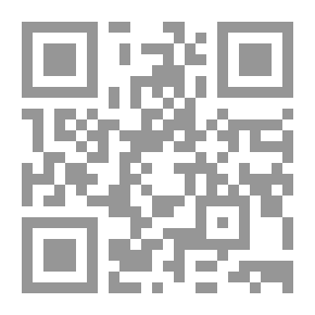 Qr Code الغش نحو القانون