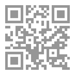 Qr Code لماذا لا تزرع شجرة