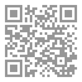 Qr Code ملاذ الخائفين