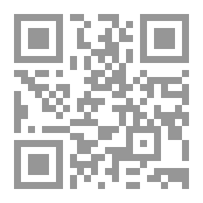 Qr Code خلاصة القرارات الصادرة عن محكمة التمييز الجزائية خلال العام 1998