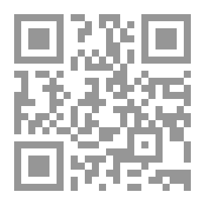 Qr Code الخروج الأخير : مسرحية شعرية
