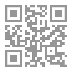 Qr Code الجدار الرابع