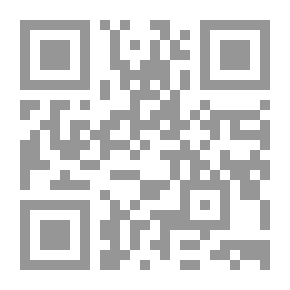 Qr Code النظام القانوني لعقود البناء والتشغيل ونقل الملكية الـB.O.T وتطبيق قواعد التحكيم في تسوية منازعات هذه العقود
