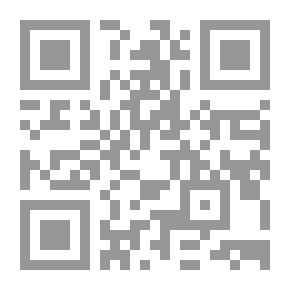 Qr Code التدريس (رؤية في طبيعة المفهوم)