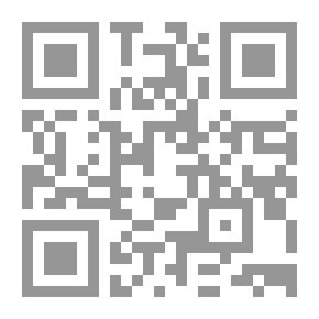 Qr Code بناء على منهاج النبوة