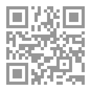 Qr Code الإصلاح الإداري - المنظور الإسلامي والمعاصر والتجربة السعودية