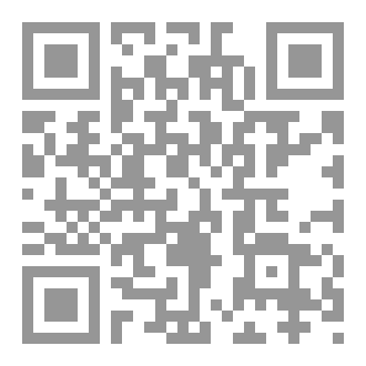 Qr Code اتجاهات الإنتاج الإذاعي في السودان وانعكاساته على نجاح الرسالة الإعلامية