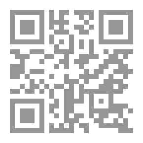 Qr Code قرة العينين شرح منتخب الصحيحين