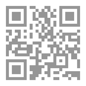 Qr Code رباعيات خيام