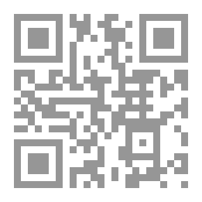 Qr Code أحكام الإمتياز في الفقه الإسلامي