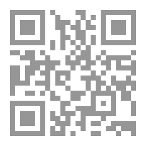 Qr Code The Big Party (Cinderella Series;8)