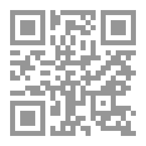 Qr Code مطالب أولي النهى في شرح غاية المنتهى 1/6 في الفقه الحنبلي وهو شرح على كتاب (غاية المنتهى)