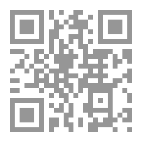 Qr Code إنجلترا وألمانيا