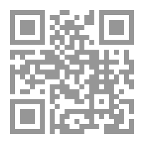 Qr Code معارج القبول - الجزء الأول
