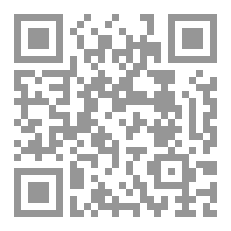 Qr Code حديث الإفك