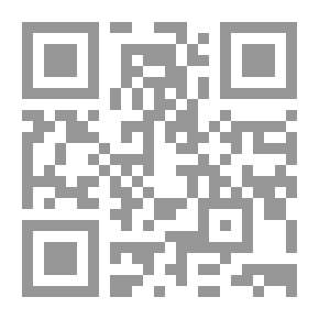 Qr Code دراسات في مشكل القرآن