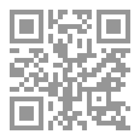 Qr Code القواعد الفقهية المستنبطة من المدونة الكبرى