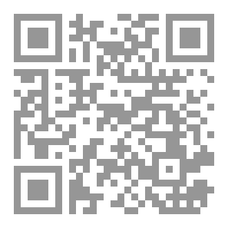 Qr Code الغموض في ظل