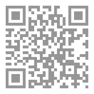 Qr Code التّركيب الصّرفي الدّلالي: مُقاربة مُصطلحية