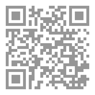 Qr Code موسوعة التحكيم ٢