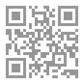 Qr Code البلاغة من الإبتهال إلى العولمة
