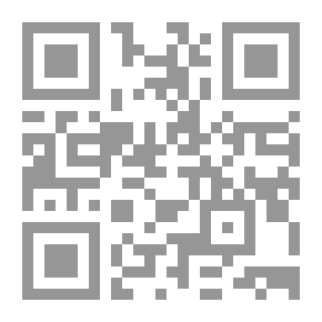 Qr Code فاطمة الزهراء حياتها وديوانها