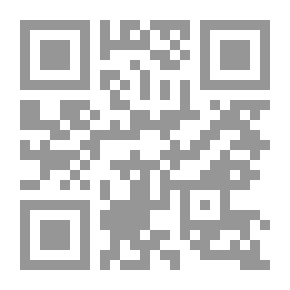 Qr Code ابن ماجد المعلم الأريب في إفهام الللبيب