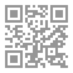Qr Code غياهب الخيال