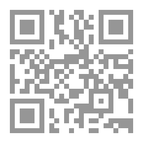 Qr Code السمات الأسلوبية في الخطاب الشعري