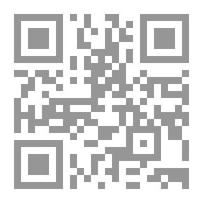 Qr Code الكتابات المسمارية والعهد القديم.