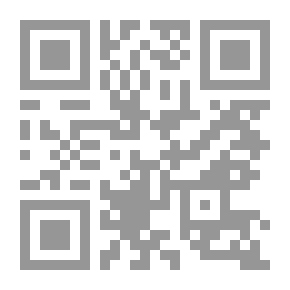 Qr Code مباحث في الفكر الإسلامي المعاصر