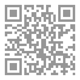 Qr Code ​مُعْجِزَةُ الصَّدَقَةِ