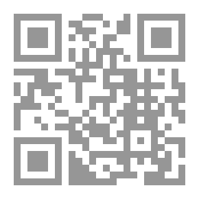 Qr Code التسهيلات الآلهية في أصول الحنفية والشافعية