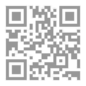 Qr Code اليوميات الفلسطينية لسنة 2017