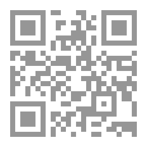 Qr Code نبات السبانخ