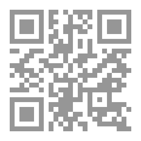 Qr Code Denkblätter aus Jerusalem
