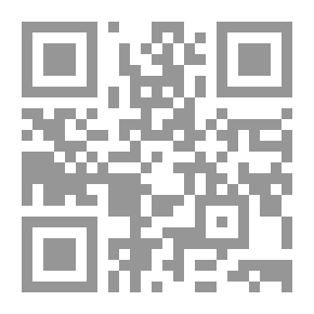 Qr Code الإسلام والجنس