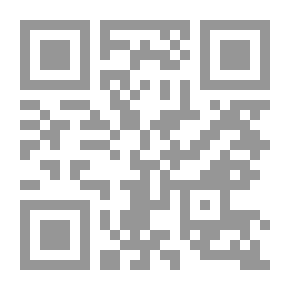 Qr Code إسعاد الرائي بأفراد وزوائد النسائي