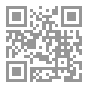 Qr Code 1528 كتاب الصادح و الباغم