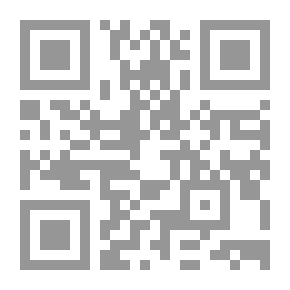 Qr Code المصنفات المشتقة - حقوق وإلتزامات مؤلفي المصنفات المشتقة