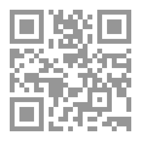 Qr Code Bahrain Through The Ages