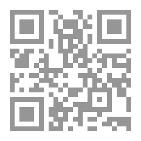 Qr Code بحار الانوار ج 0